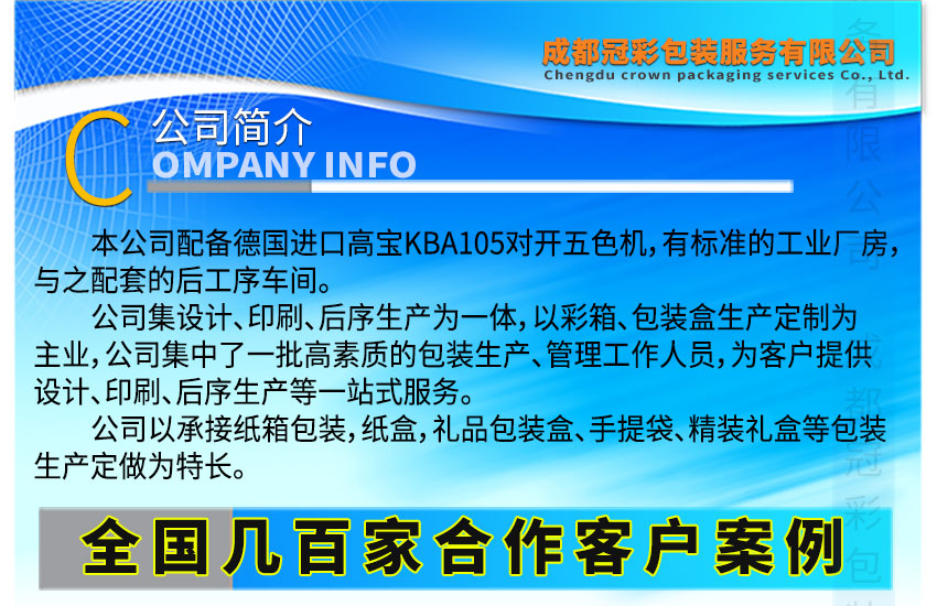 冠彩详情页手提袋定制2021－6－2_03.jpg